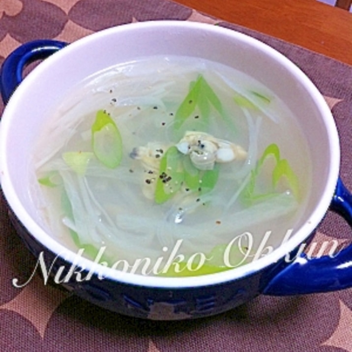 あさりと野菜のさっぱり、あったか春雨スープ